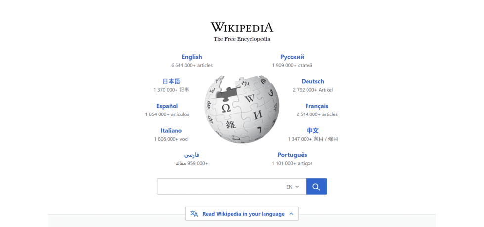 Blog vs website: Wikipedia example