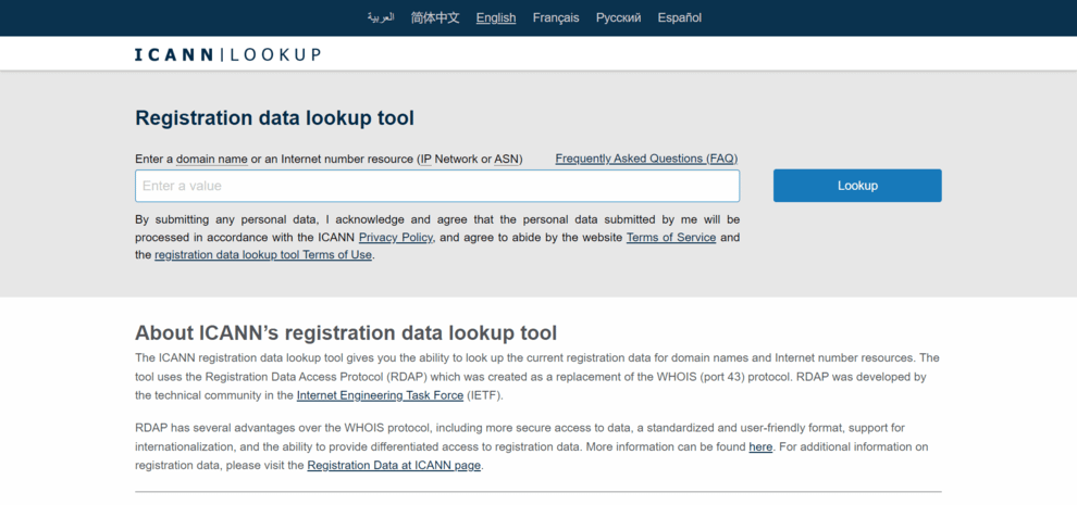 Learn what is the WHOIS database and how to do an ICANN lookup.