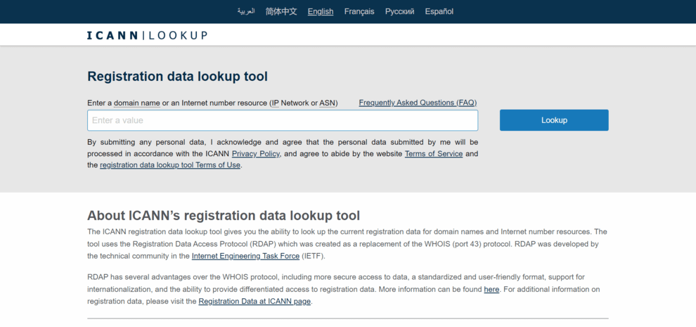 Search IP Whois Records and IP Blocks - DomainTools